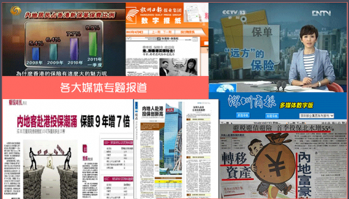 为什么选择香港保险作为境外资产配置？