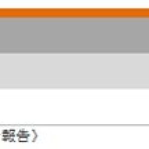香港保险理财有哪些优势？