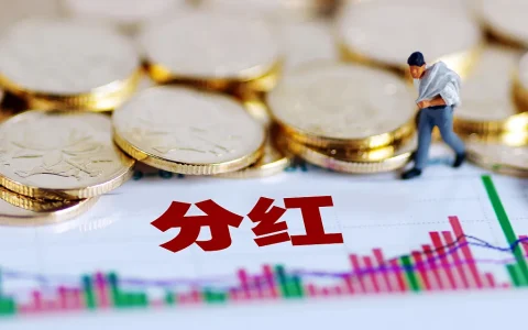 香港分红险和大陆分红险区别