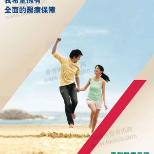 香港重疾险：常见疾病投保注意事项（肾结石）