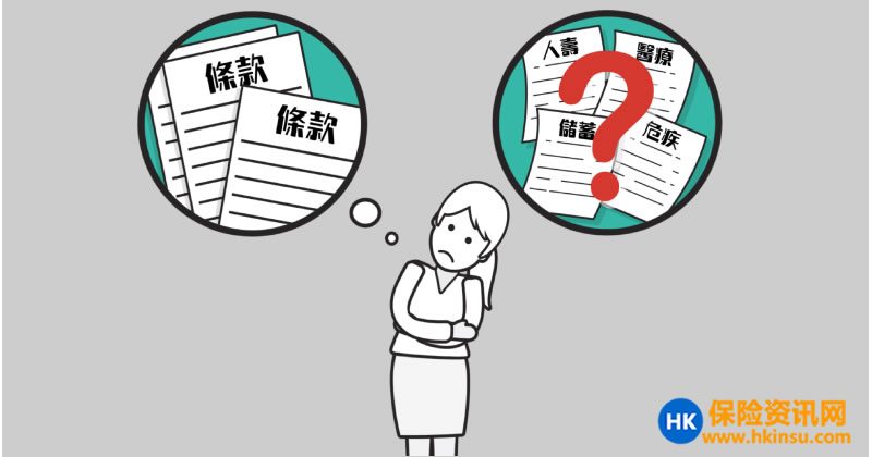 BannerCriticalIllnessSurvey 友邦香港
