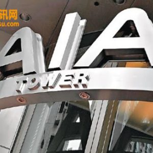友邦和宏利竞购泰国汇商银行寿险业务