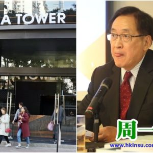 友邦香港：继住院索偿收紧至12种病后 再提无理要求获医生投诉