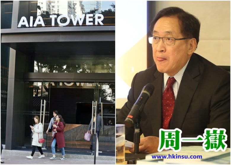 bkn 20170219000306201 0219 00822 001 01b 香港AIA
