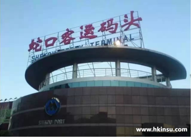 深圳往返香港机场最快捷的方式 4