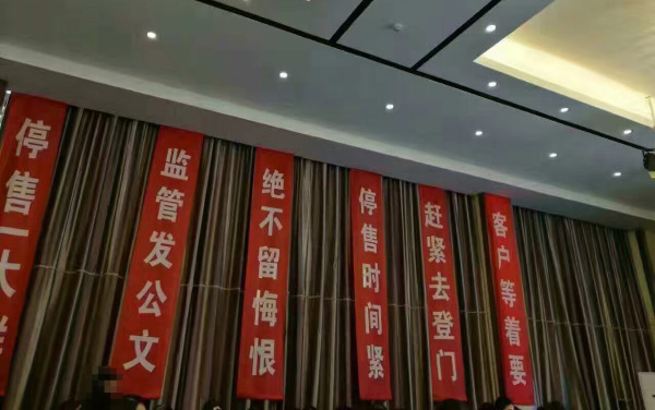 15 内地平安福2017升级完全是打自己脸 4