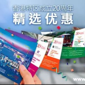香港跨境巴士推出乘车优惠，降幅达七成！