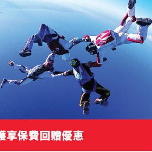 香港保诚守护健康重疾险最新优惠（7.28-8.04）