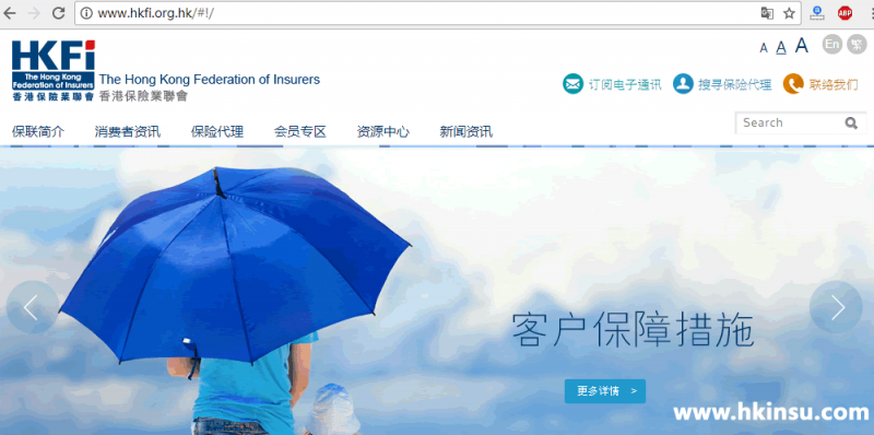 20170714233100 教你如何查询香港保险代理人身份