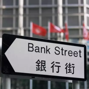 香港各银行据报加强对内地客户审查