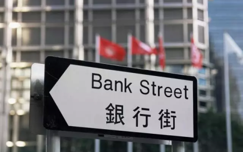 香港各银行据报加强对内地客户审查