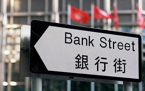 timg 3 香港各银行据报加强对内地客户审查