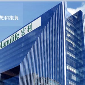 宏利香港2017 年第二季及上半年业绩表现稳健
