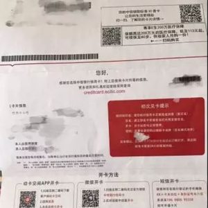 香港保险公司要求的「住址证明」包含哪些材料？