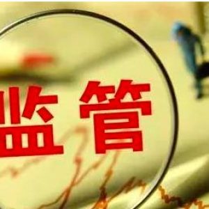 香港保险各监管机构的职责和联系方式
