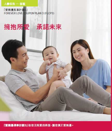 640 11 如何在储蓄的同时搭配和享受香港的高端医疗 10