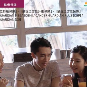 香港友邦：癌症全方位保障医疗保障计划介绍