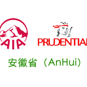 香港保险在安徽省的定点医院名单