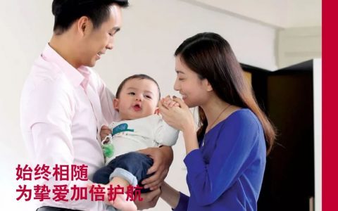 香港友邦重疾险加裕智倍保55岁20万美金保额投保案例