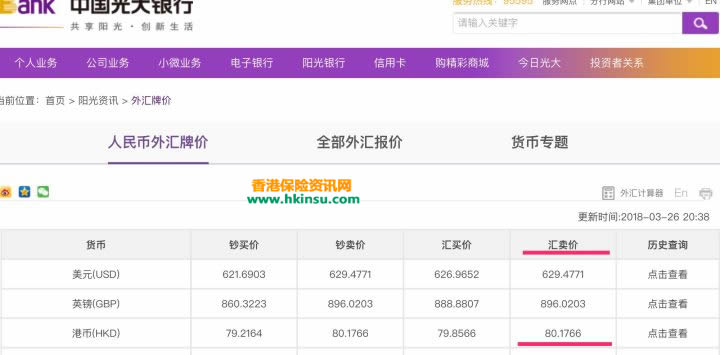 111 2 visa卡香港刷保费-当心信用卡的货币转换费