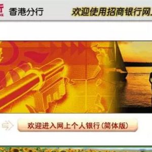 香港友邦「充裕未来2 」30岁女士5年缴费期每年30万美金
