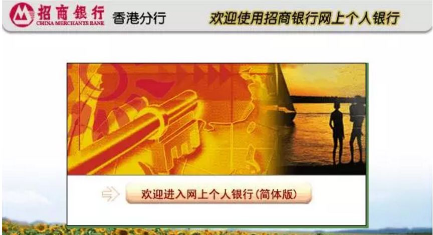 640 1 13 香港保险怎么交保费:香港招行一卡通账户缴纳香港友邦保险保费 19