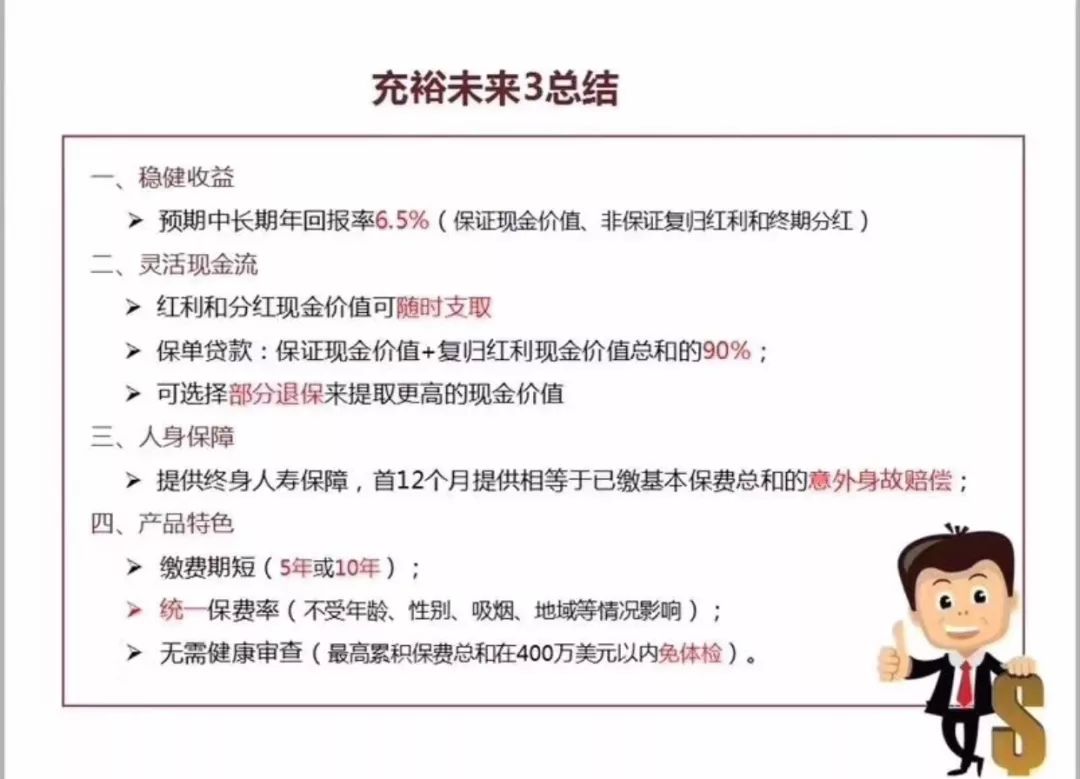 三月的香港，最美的季节，闻起来都是「充裕未来3」的味道。 11