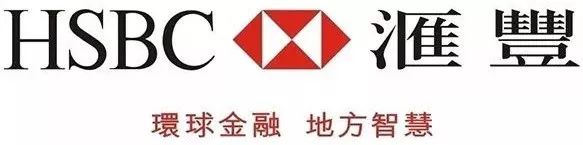 640 11 内地居民去香港开立银行账户 这三家门槛比较低!