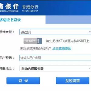 香港重疾险：香港友邦加裕倍安保（加强版）VS富通保险「守护 168」