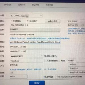 香港友邦（AIA）美元储蓄计划-充裕未来2案例分享（四）
