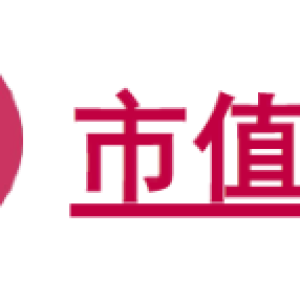 香港保费融资 - 加大杠杆 赚取最稳健高分红收益