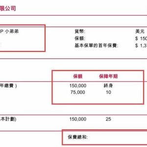 伟大物理学家史蒂芬·霍金逝世 “渐冻症”香港保险怎么赔付？