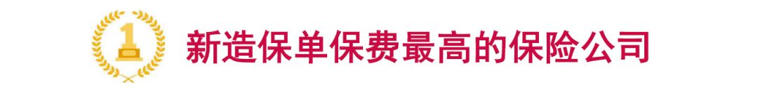 640 7 1 最新友邦香港(AIA)详细状况介绍 8