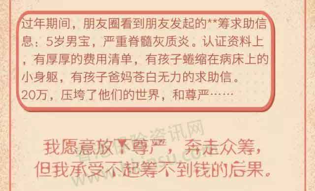 640 10 教育金保险