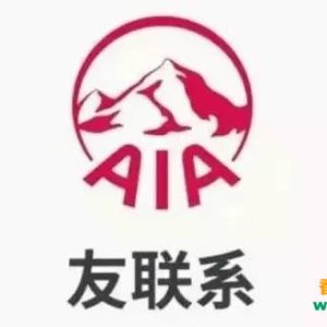 友邦香港（AIA）友联系APP理赔流程使用说明