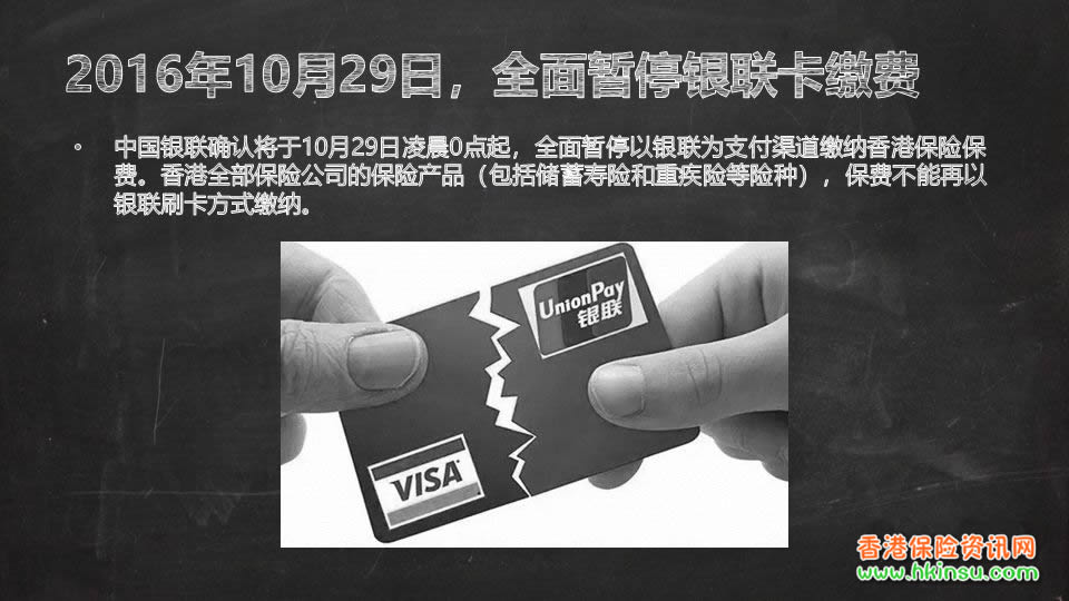 看看香港保险十年间都发生了什么?