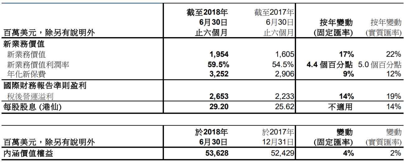 20180824 tc 1 20180824 tc 1