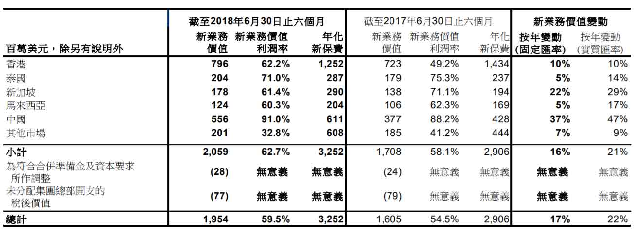 20180824 tc 2 20180824 tc 2