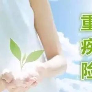 内地高收入家庭如何规划资产配置？