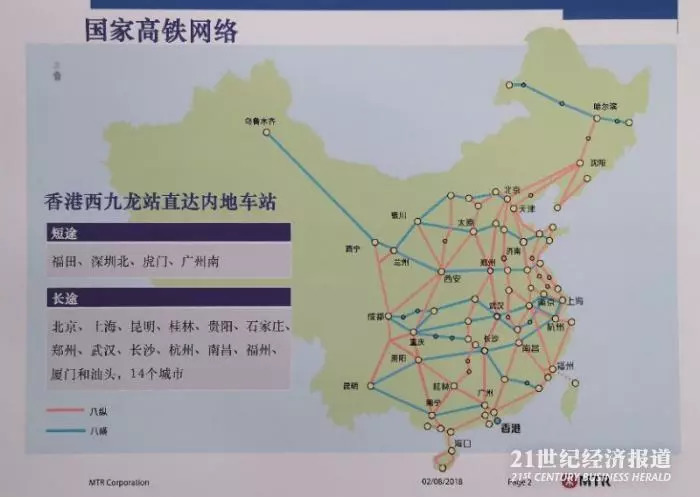 香港高铁西九龙站“先睹为快”!附交通接驳、“一地两检”全攻略…