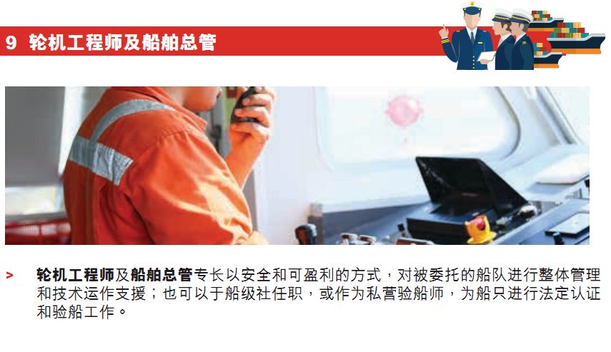 10 14 最新香港优秀人才入境计划 新增11项人才清单!(附计分测算) 9
