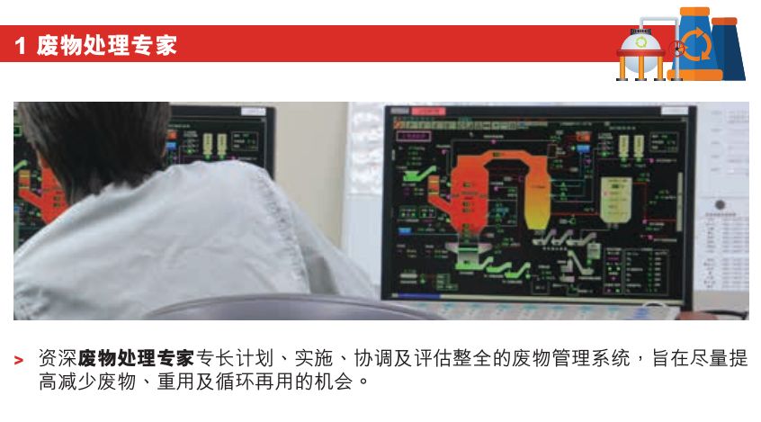 2 47 最新香港优秀人才入境计划 新增11项人才清单!(附计分测算) 1