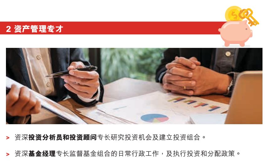 3 44 最新香港优秀人才入境计划 新增11项人才清单!(附计分测算) 2