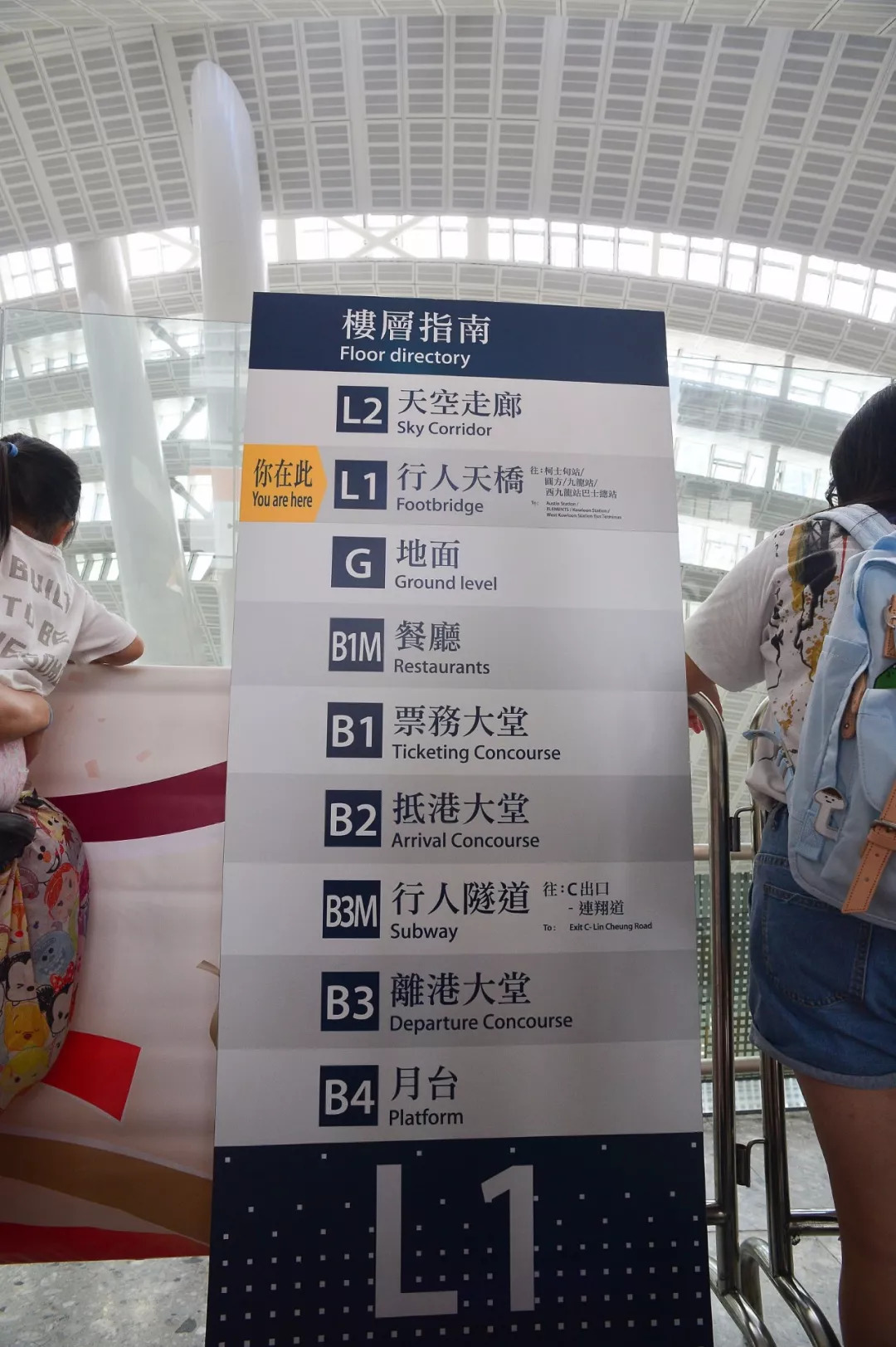 640wx fmtjpegtpjpegwxfrom5wx lazy1wx co1 3 有关香港高铁票价香港高铁车次都在这 3
