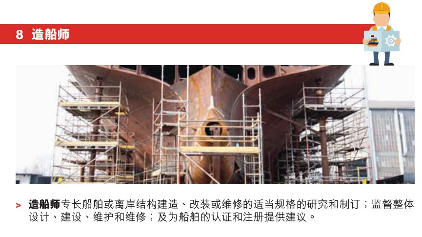 9 15 最新香港优秀人才入境计划 新增11项人才清单!(附计分测算) 8