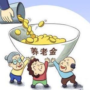 香港储蓄分红险：46岁投保 55岁领取到终身