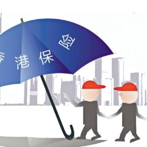 陈茂波：香港与内地商讨允许香港保险公司在大湾区设立售后服务中心