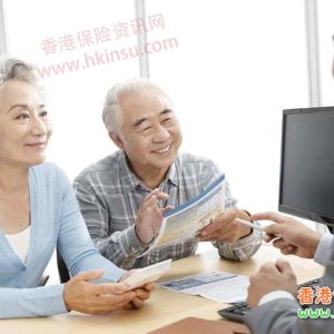 一次性缴费50万美金的香港养老保险计划
