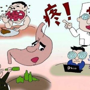 胃炎患者可以购买香港重疾险吗？