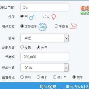 大环境下我们应该如何规划健康保险和理财保险？